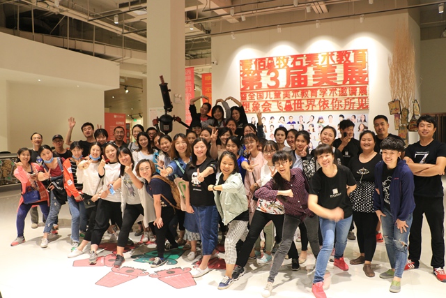 第三届美展合影