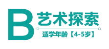 艺术探索