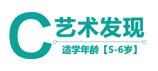 艺术发现